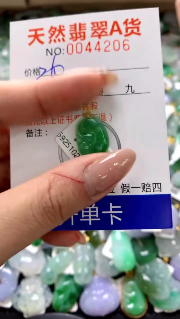 颈饰18K金镶嵌翡翠1111111111111111