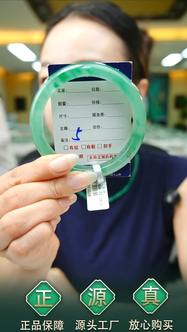 未镶嵌手镯石英质玉60+5