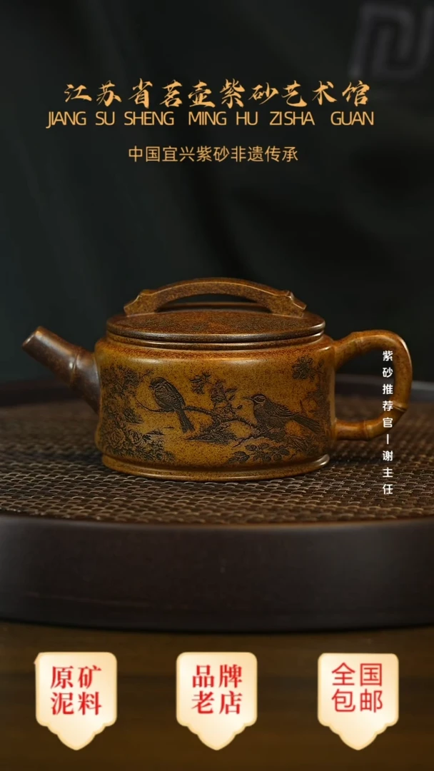 紫砂茶宠宜兴茗壶正品高端紫砂壶