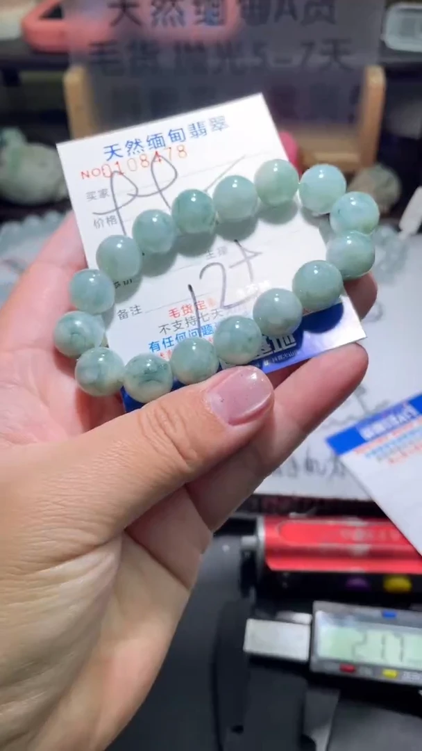 【闪购商品】翡翠手串未镶嵌翡翠