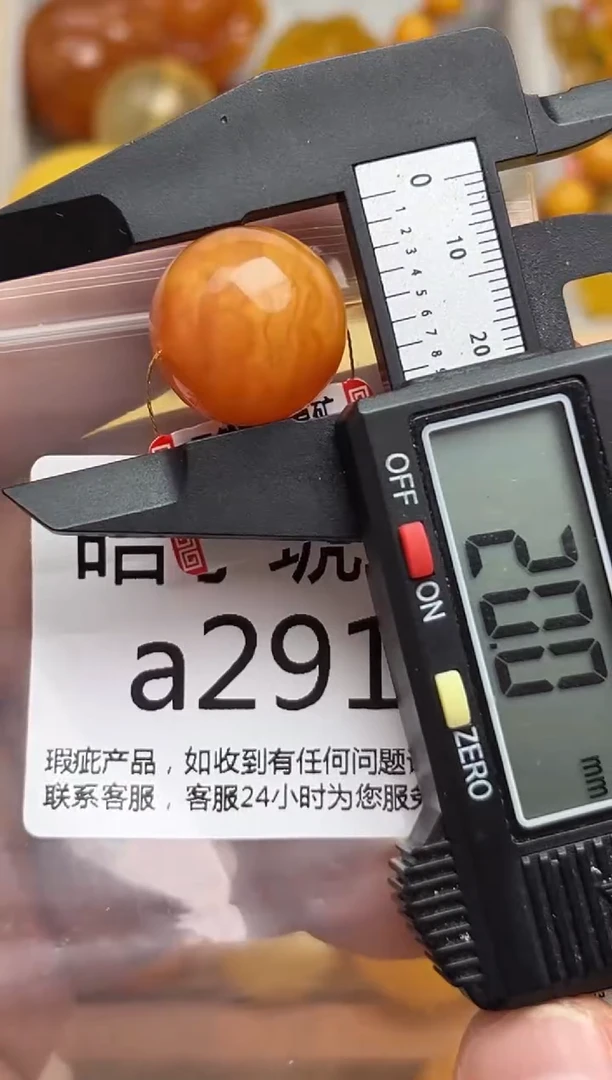 裸石蜜蜡未镶嵌天然蜜蜡微瑕珠子  假一赔万