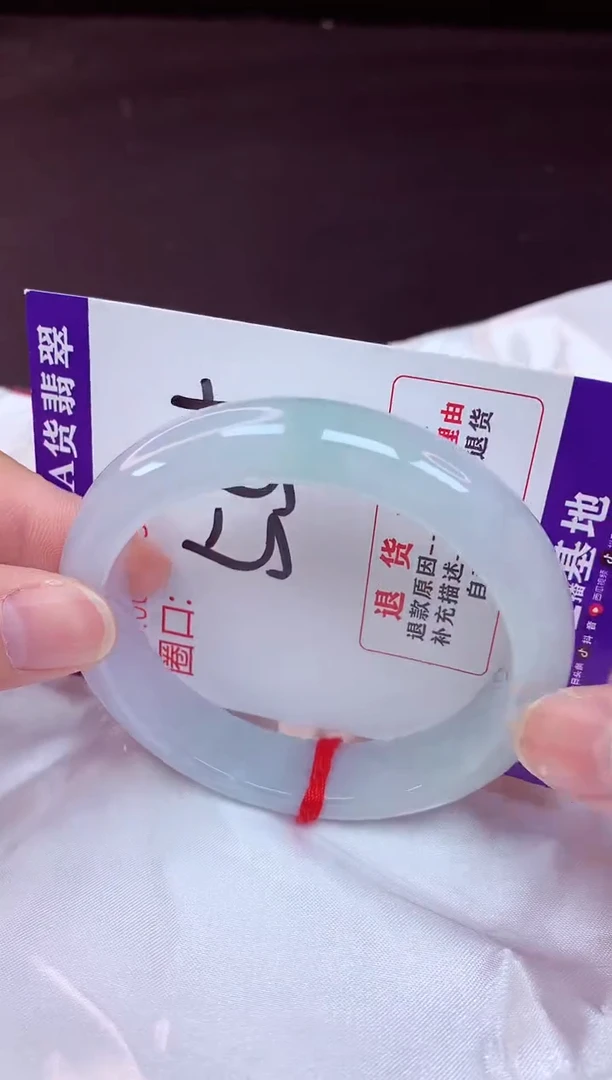未镶嵌手镯翡翠55（48小时鉴赏期 ）