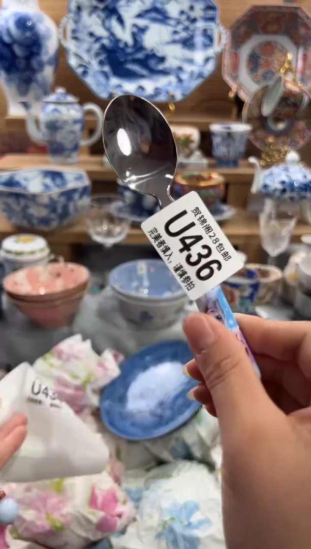 瓷片弥****面      U436