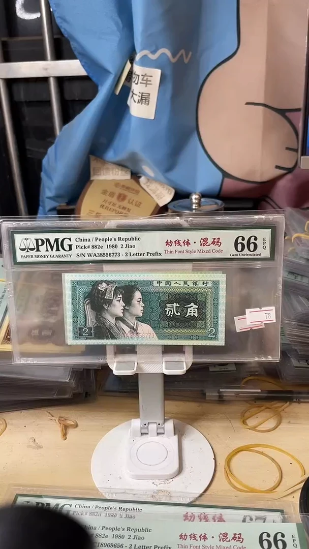 幼线体.混码66分无4！！！！！