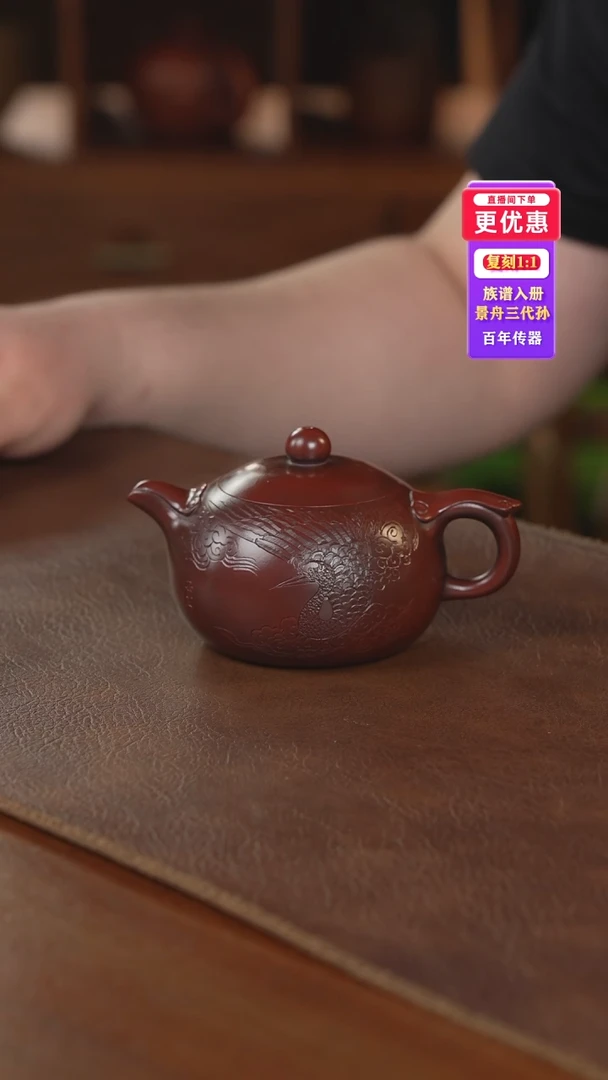 茶壶紫砂紫砂壶紫砂壶