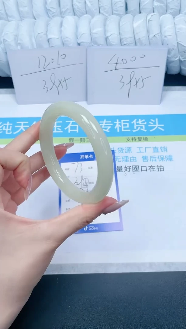 【闪购商品】石英质玉手镯未镶嵌73-61.1