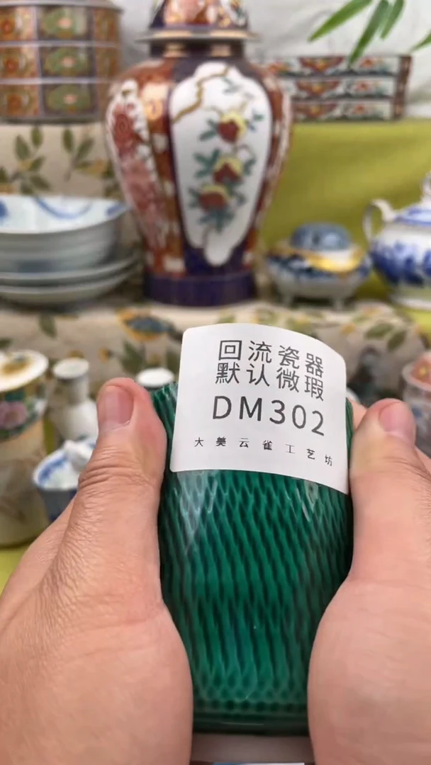 瓷片瓷片包邮瓷片包邮302