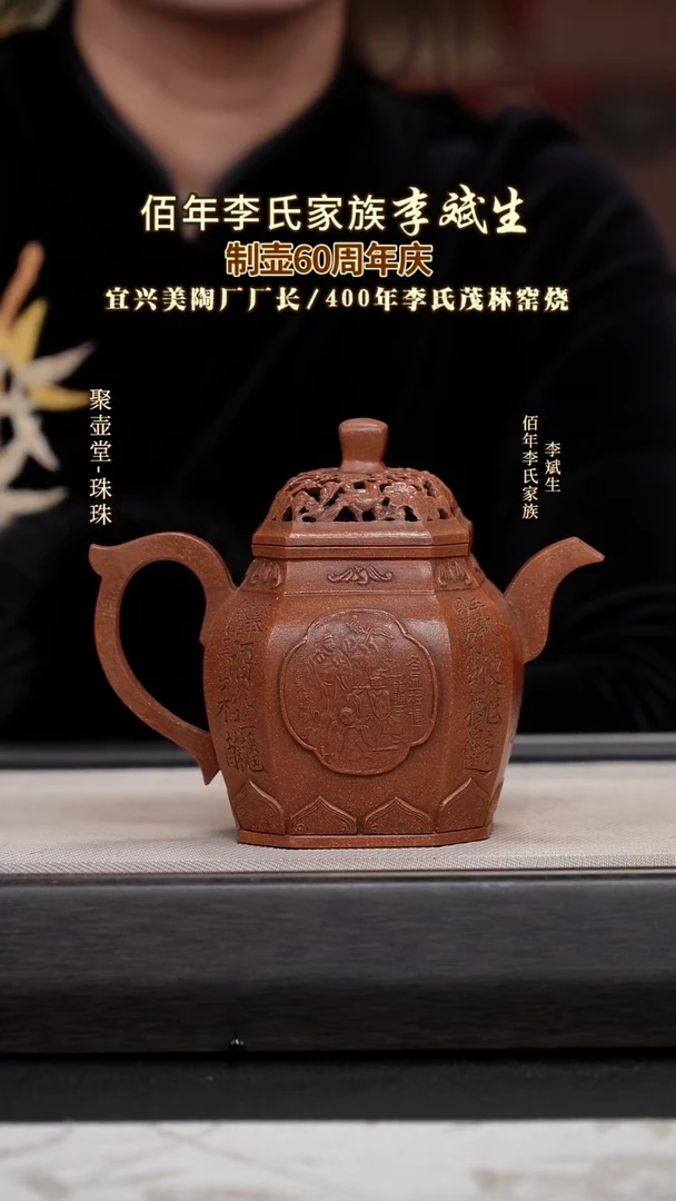 茶壶紫砂宜兴原矿紫砂壶