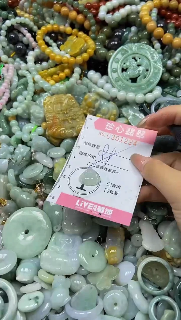 翡翠未镶嵌颈饰闪购0301224多样性发其一