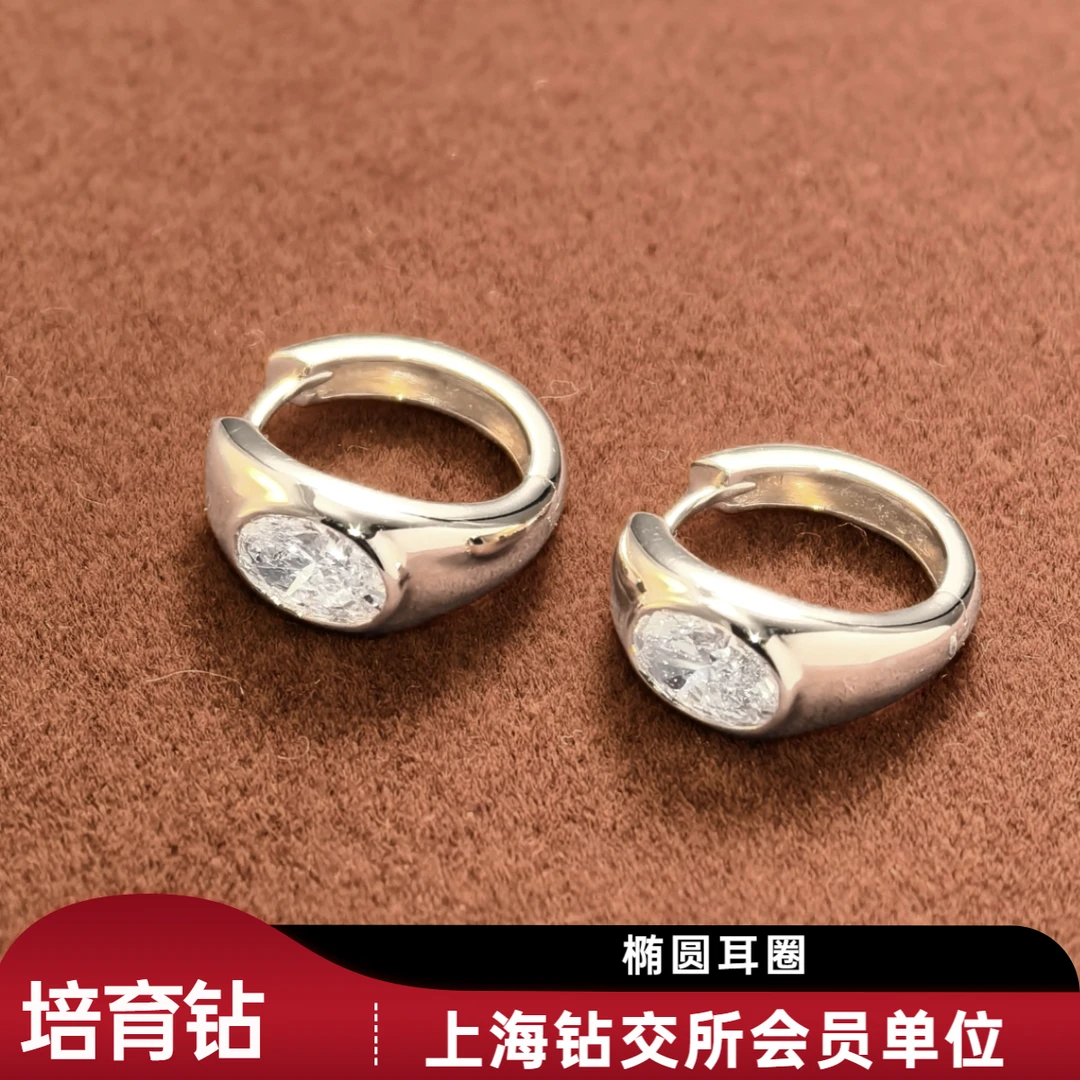 实验室培育钻石椭圆耳圈50分精致