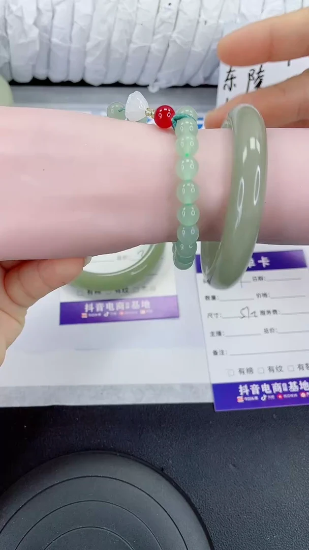 未镶嵌手镯石英质玉149-57/58