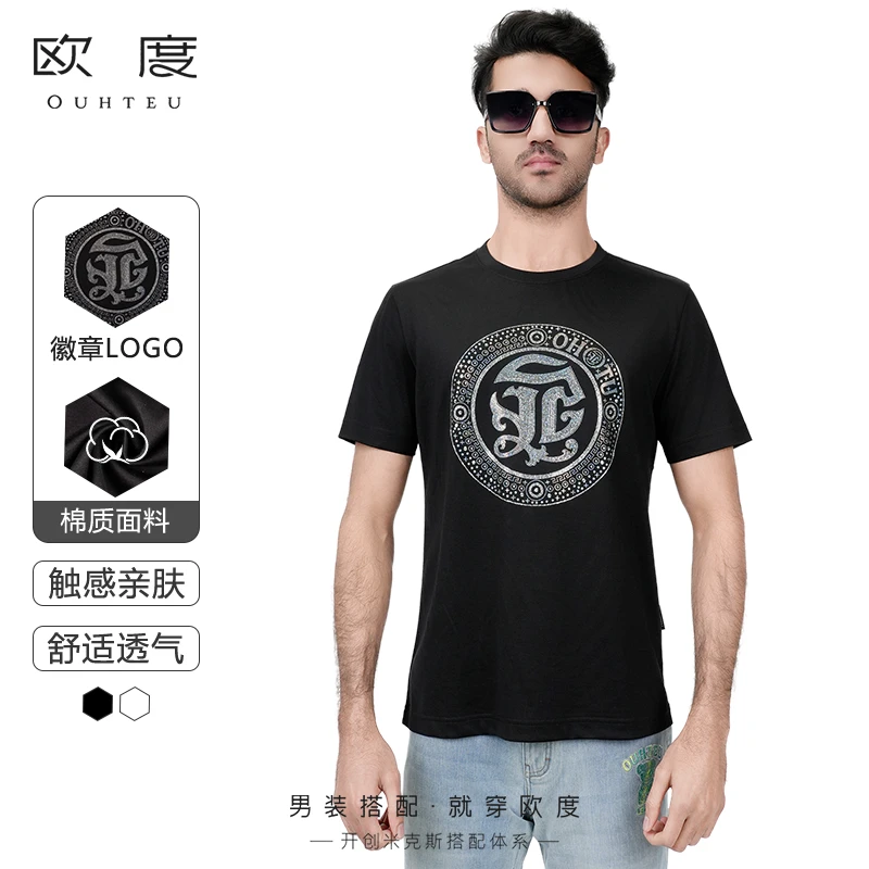 OUHTEU/欧度25春夏新款短袖T恤多色7524