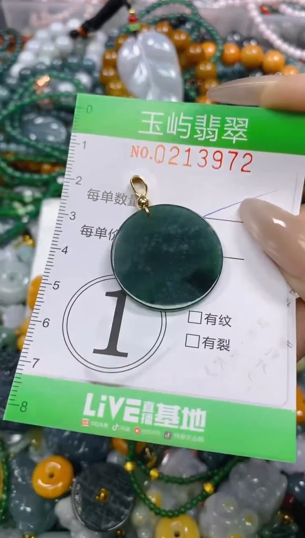 颈饰未镶嵌翡翠闪购0213972