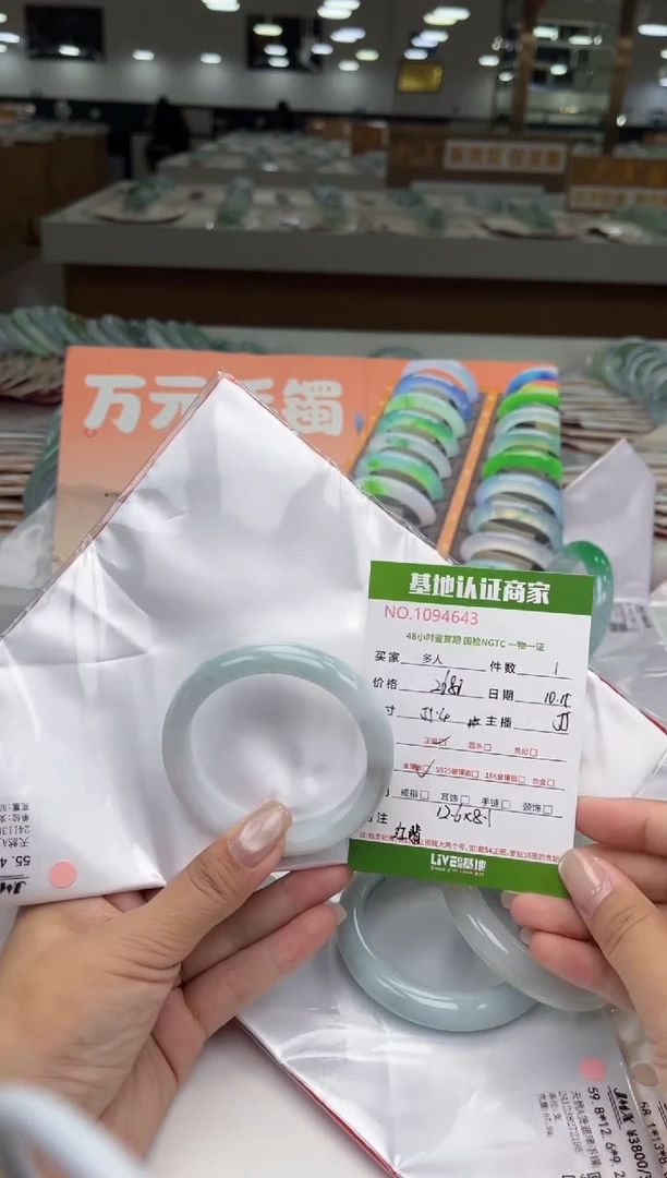 未镶嵌手镯翡翠多人