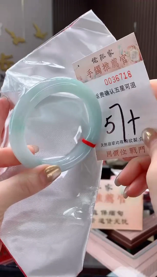 未镶嵌手镯翡翠天然缅甸A货翡翠