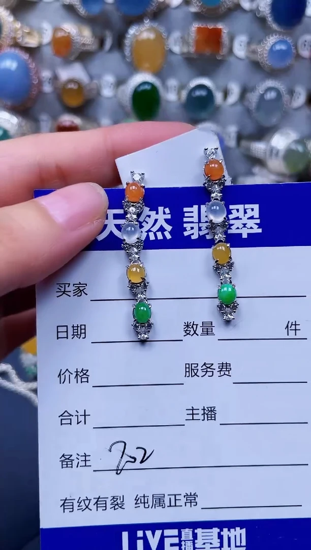 银S925镶嵌翡翠耳饰202