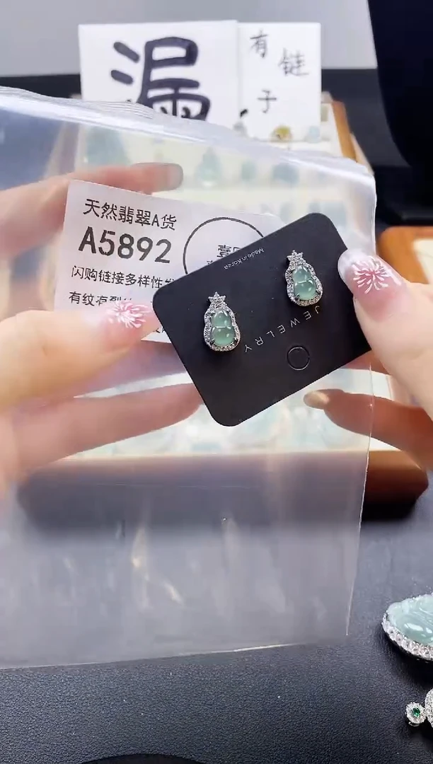 【闪购商品】翡翠吊坠(赠链)未镶嵌天然翡翠A货88888