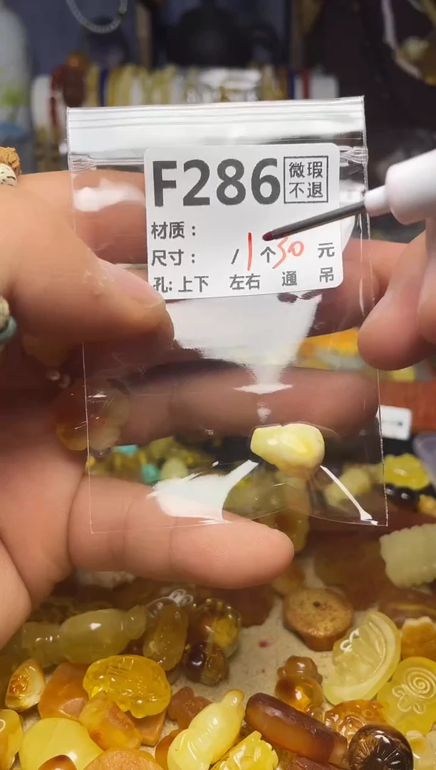 【闪购商品】琥珀珠宝奇石未镶嵌F286