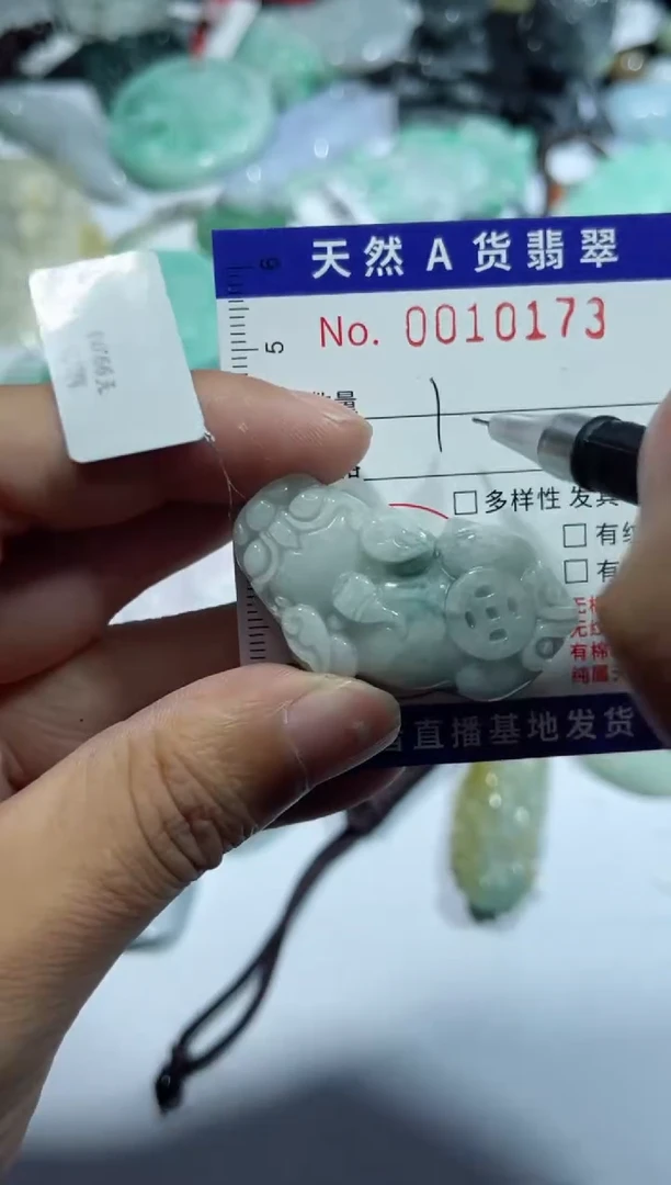 【闪购商品】翡翠颈饰未镶嵌00010173