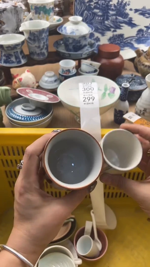 299默认微瑕，满20元包邮