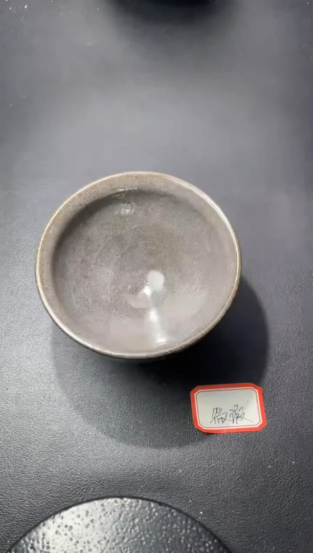 茶盏49（微瑕）叶紫建盏