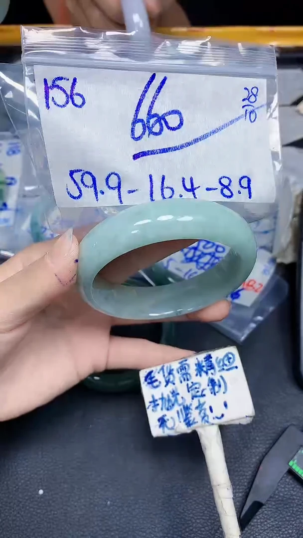 未镶嵌定制翡翠R*1156毛货需精细抛光手镯拍一发一