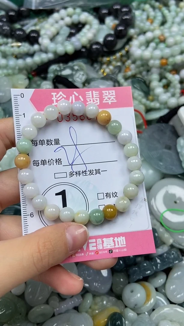 颈饰未镶嵌翡翠闪购0356671