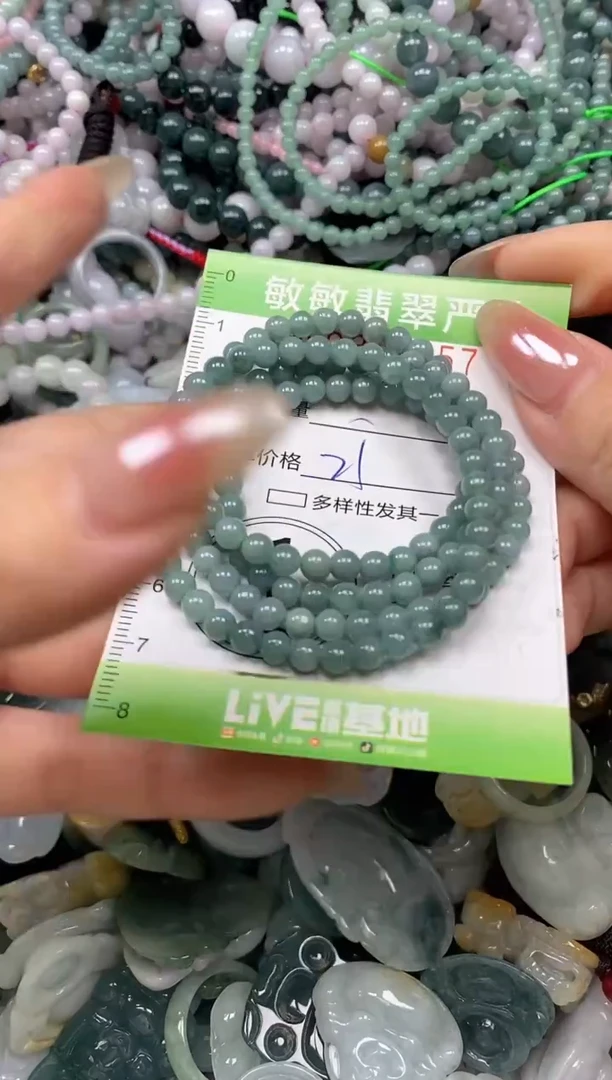 颈饰未镶嵌翡翠闪购0393457