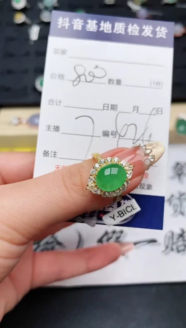 【闪购商品】翡翠戒指银S925镶嵌...........