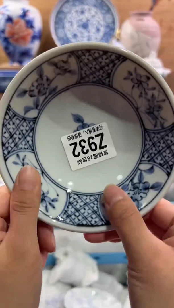 瓷片许****茶       Z932