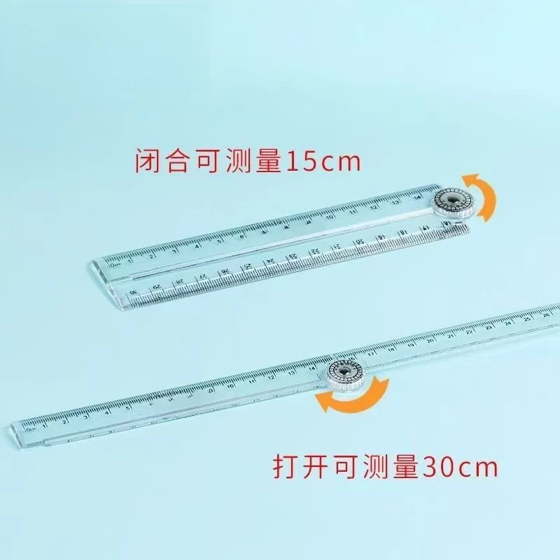 雪菲儿折尺一套（随机发两把）