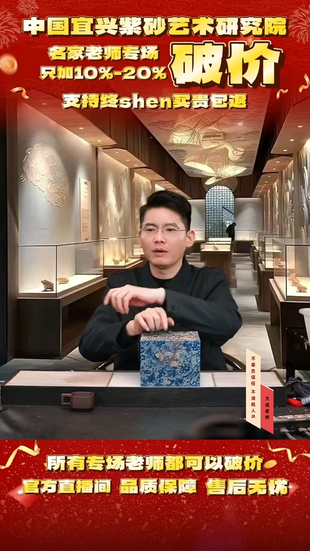 茶壶紫砂14号 天青柴烧 250cc左右