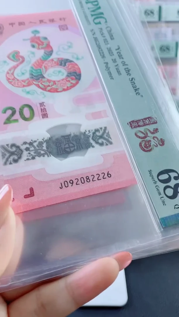 塑料蛇钞圆梦号68分，