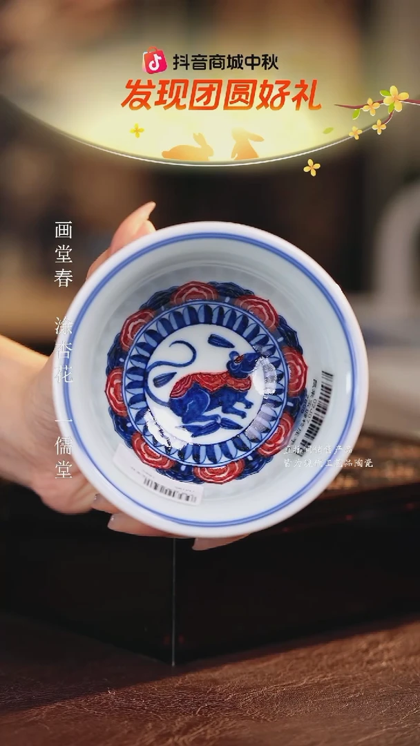 永明尚玩.................十二生肖鼠