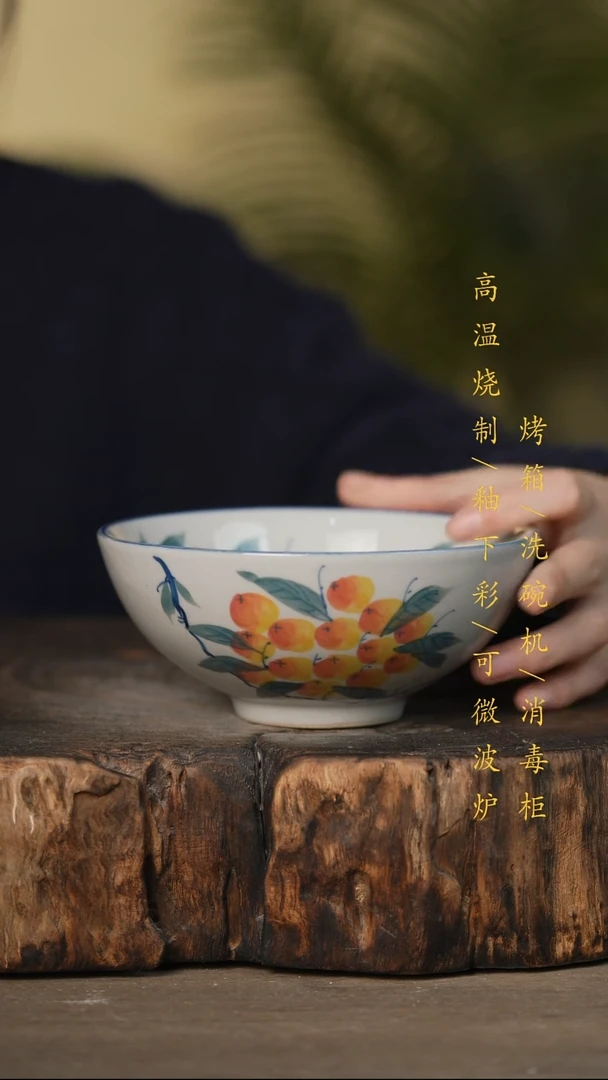 瓷片景德镇高温釉下彩可微波烤箱洗碗机