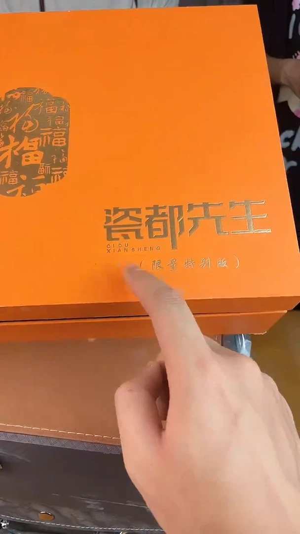 瓷器其他其他其他其他