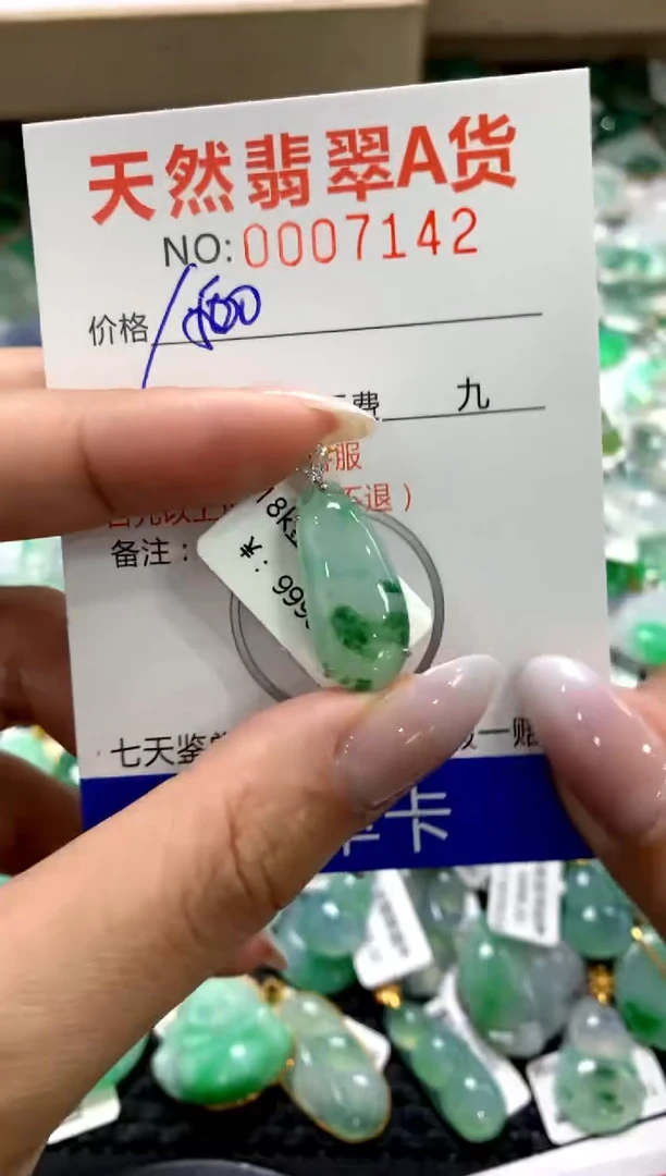 颈饰18K金镶嵌翡翠1111111111111111