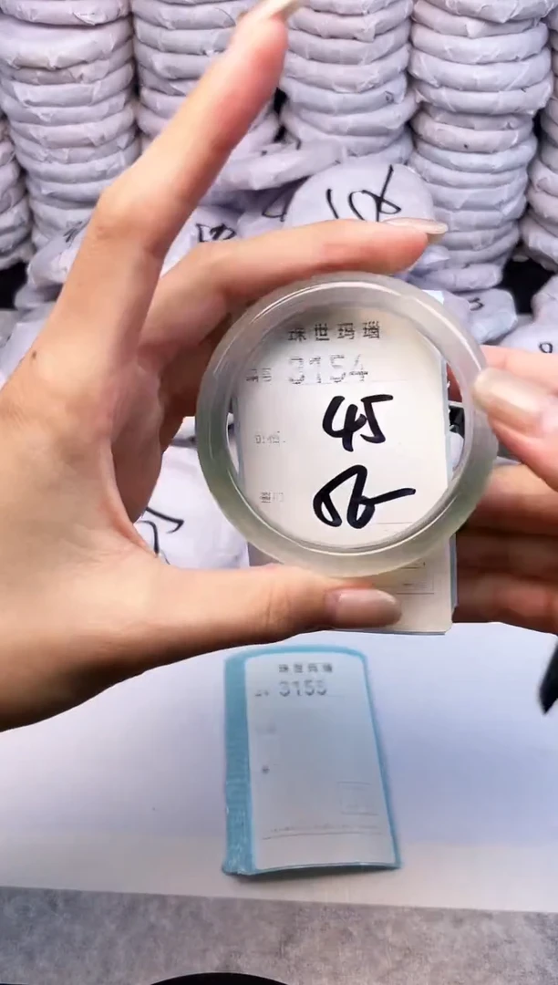 手镯玛瑙/玉髓未镶嵌3154