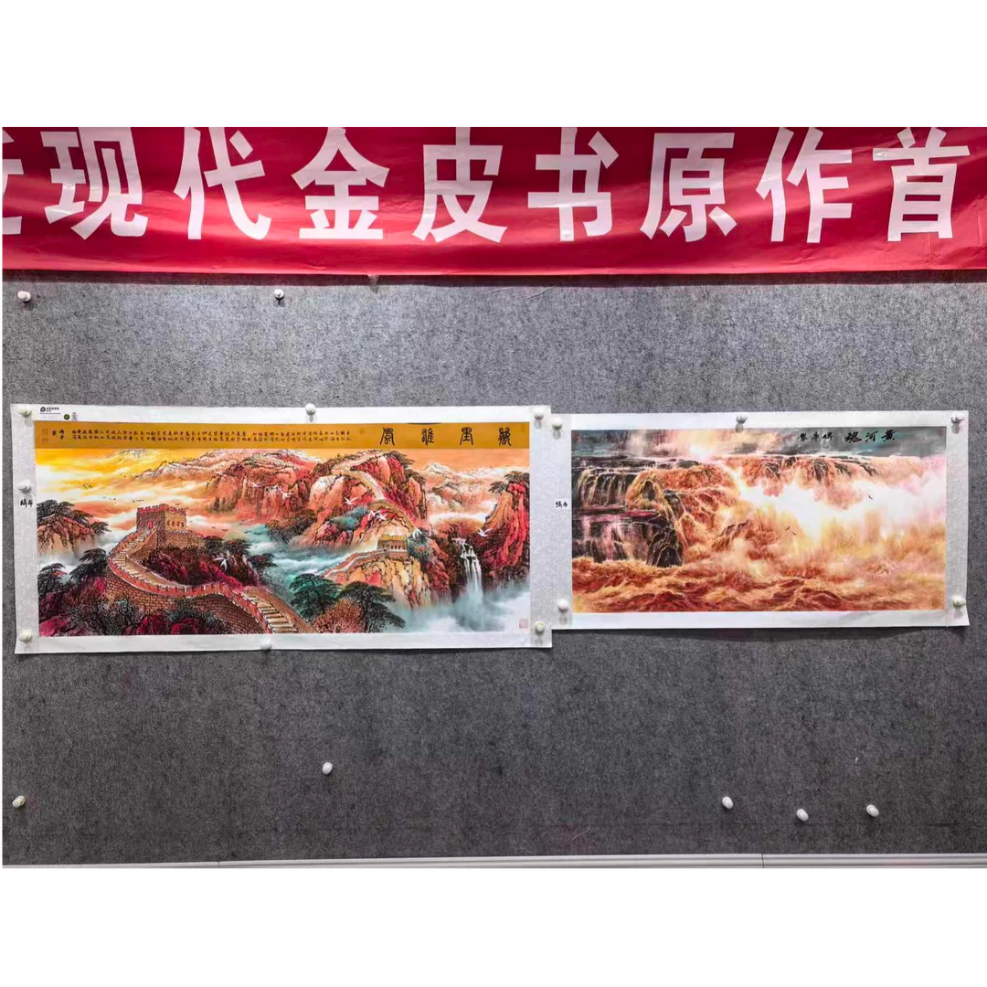 张传亭老师的绢布黄河长城