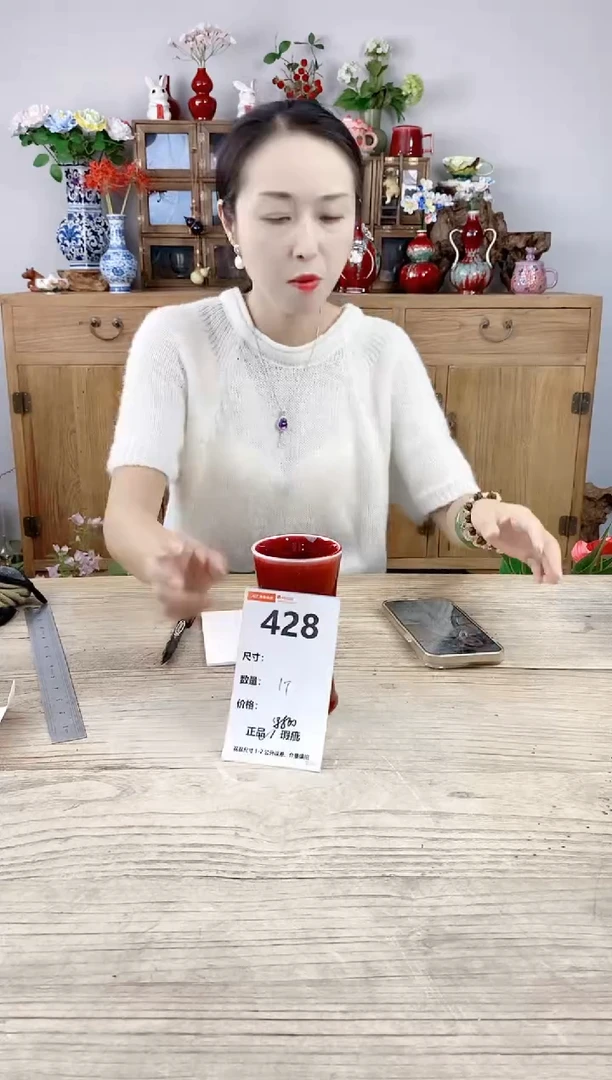 小玩子花盆直播号428