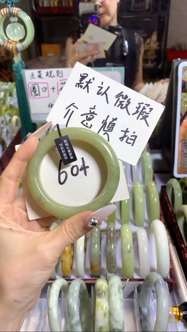 未镶嵌岫玉手镯32