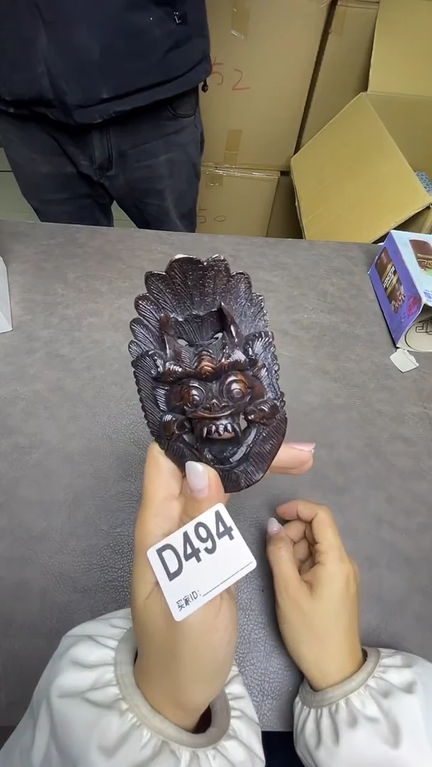 瓷片Y****w默认微瑕，谨慎参拍D494