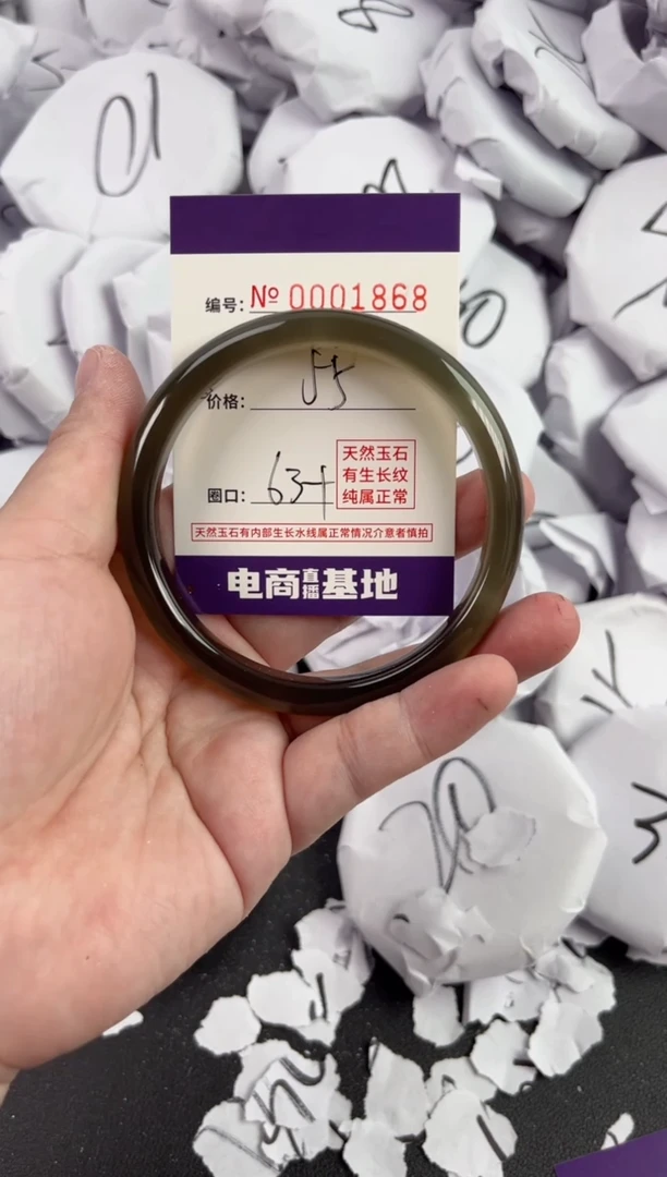 【闪购商品】玛瑙/玉髓手镯未镶嵌1868