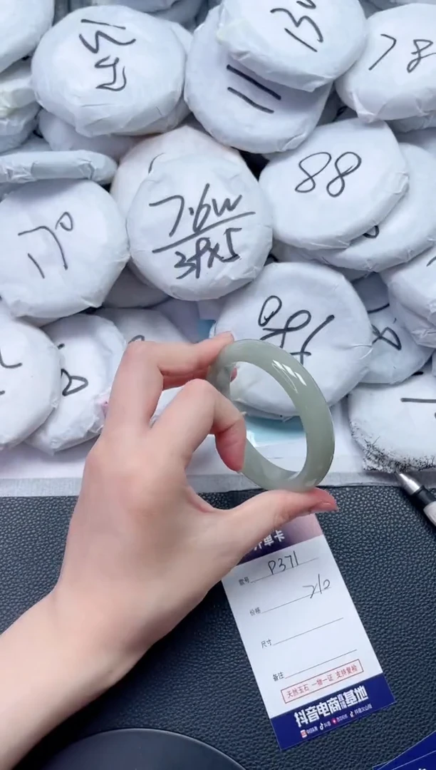 石英质玉手镯未镶嵌P371