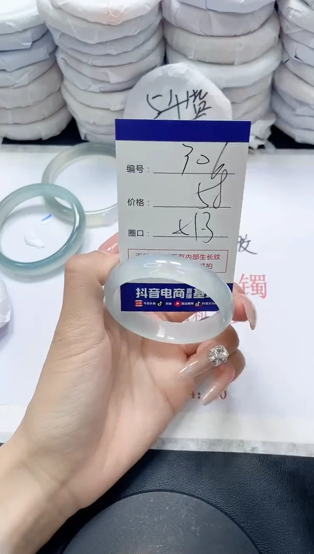 未镶嵌手镯玛瑙/玉髓306