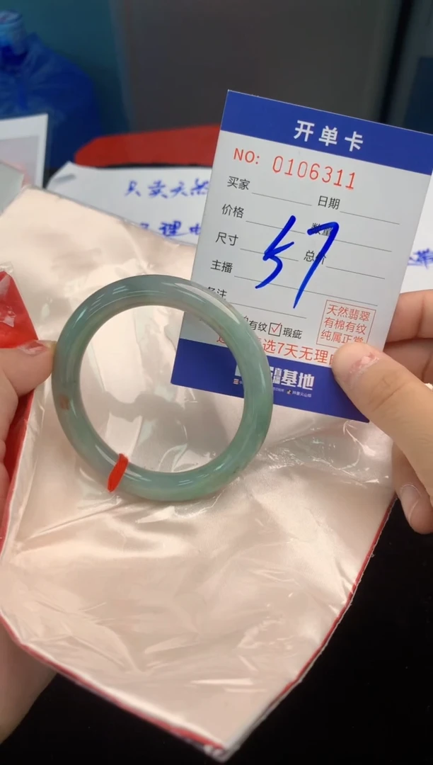 翡翠手镯未镶嵌2天然A货缅甸翡翠默认有瑕