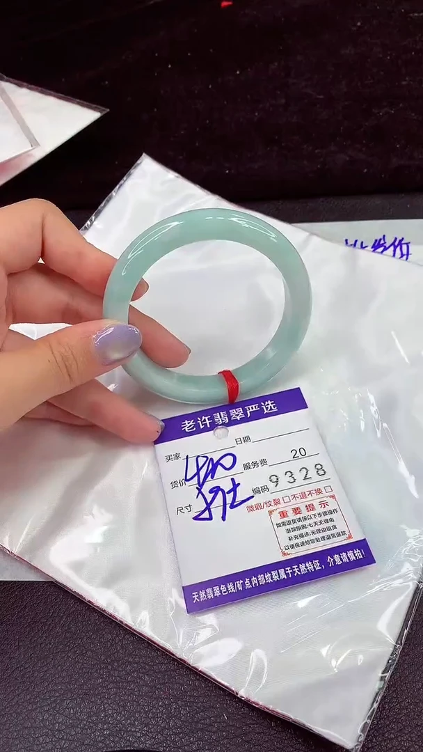 未镶嵌手镯翡翠11