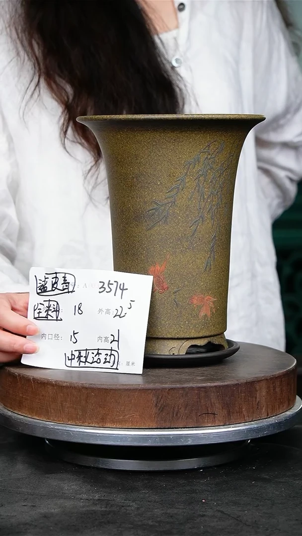 紫砂花盆3574+z紫砂花盆