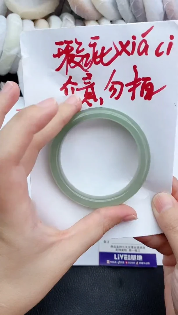 未镶嵌手镯石英质玉瑕疵269+55/56