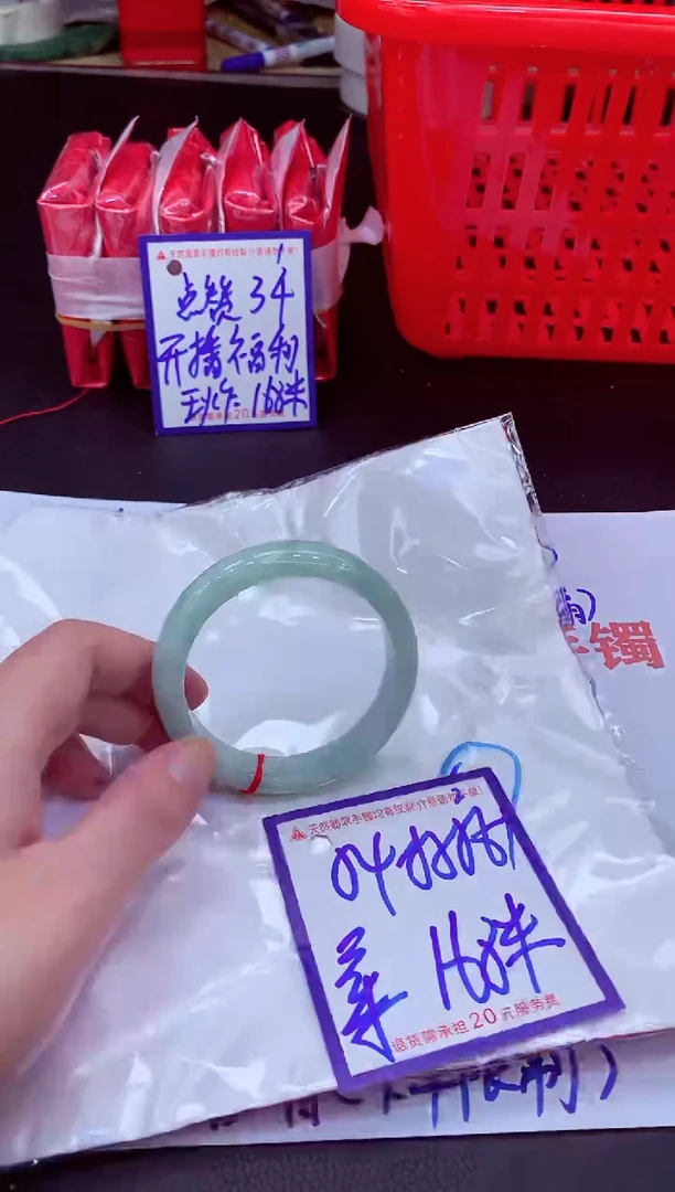 未镶嵌手镯翡翠11111111